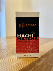 Traditional Matcha Kit with Bronze Matcha